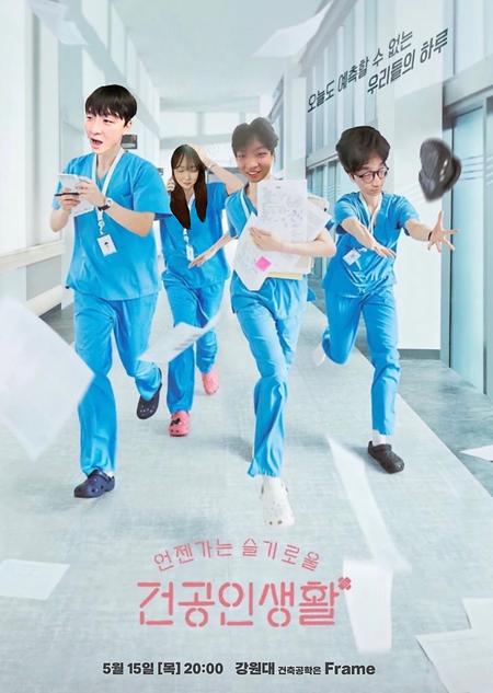 25-1학기 재학생 만남 